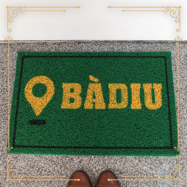 Capacho: Você está aqui - Bàdiu! - Image 2